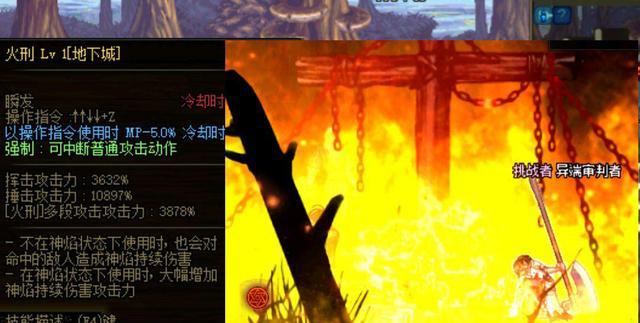 地下城与勇士|DNF: 稀有职业一次觉醒鉴赏，华丽且霸气，比三觉还要精彩绝伦！