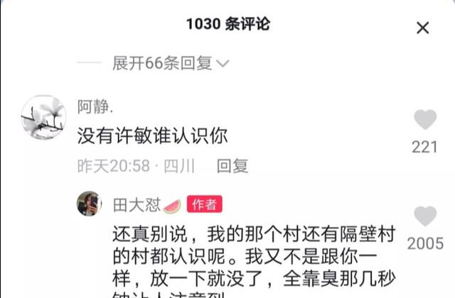 北海|郭希宽心疼熊磊,潘律聊计划,北海舅妈骂恒苏,田家沾了许敏的光