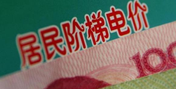 电费或将迎来涨价潮？有关部门发文表态，居民：空调成了装饰品