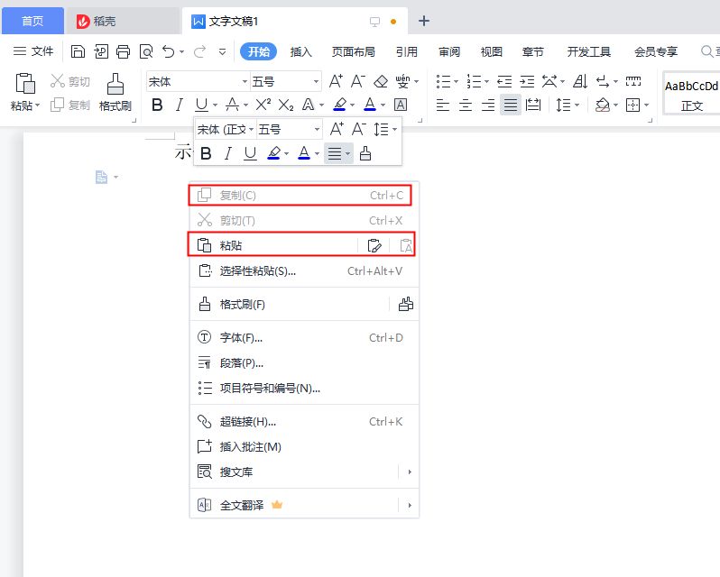 pdf|不知道PDF文件转Word文件怎么转？分享3个自用方法