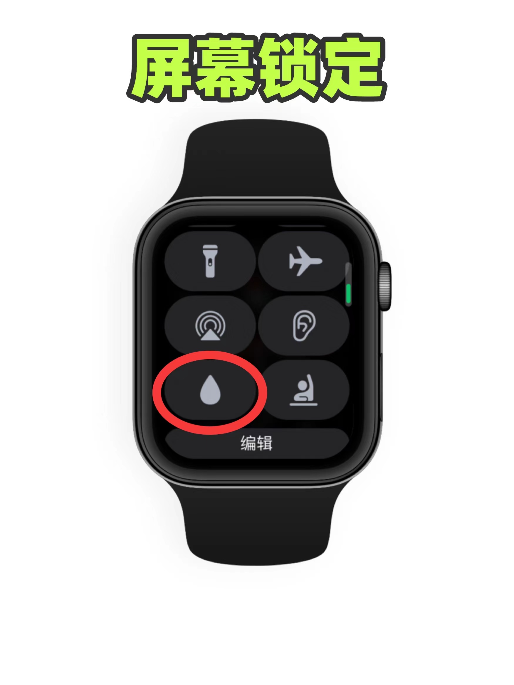 Apple Watch|学起来！AppleWatch的6个隐藏功能，第1个就惊艳你