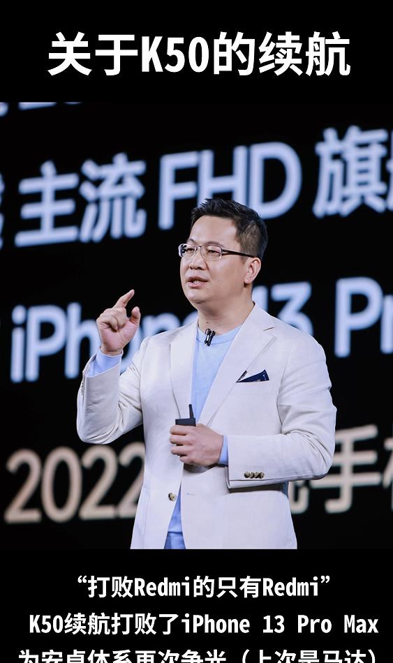 iphone13|捍卫安卓荣光，iPhone13PM沦为第二名，这款国产旗舰又做到了