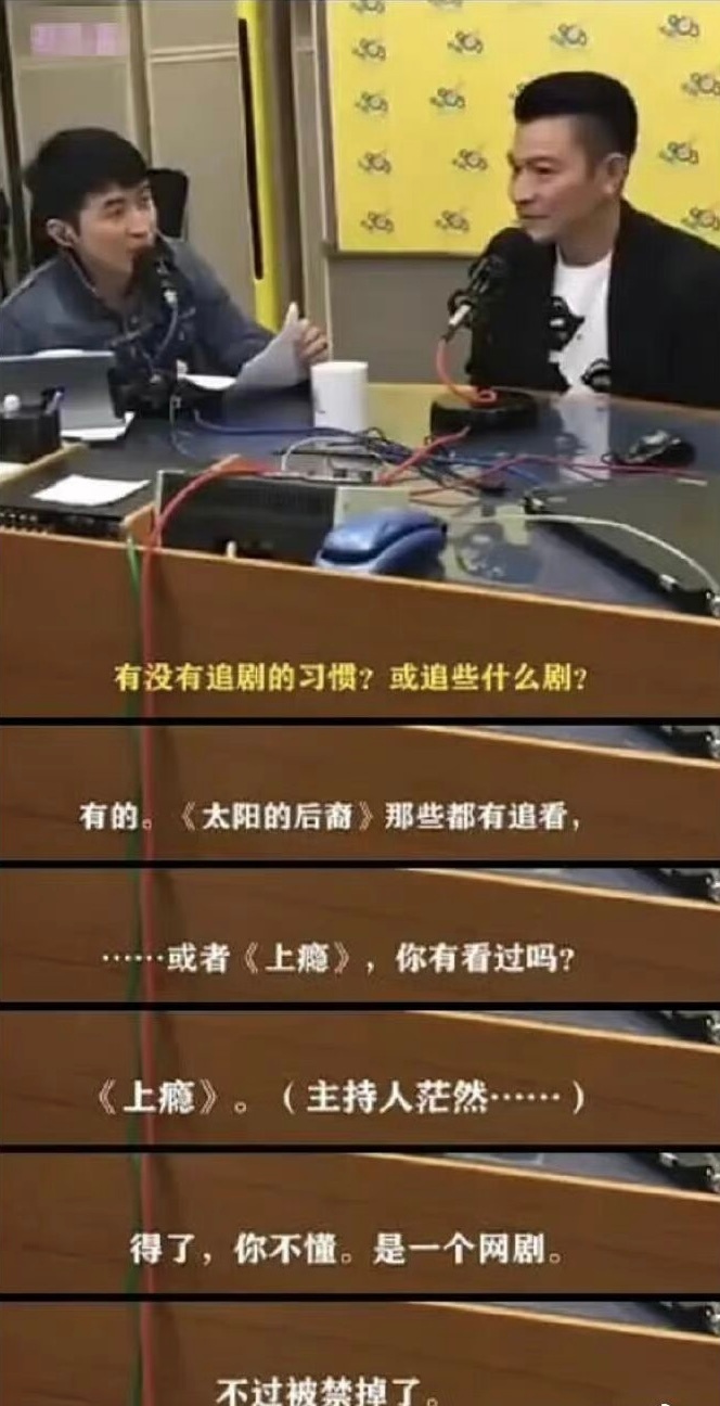 刘德华|你们只关心许魏洲的老婆是谁,就不关心刘德华“塌房”吗