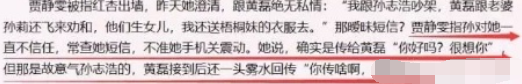 豪门|明明有颜值，有实力，却不想努力嫁豪门的7位女星，最终惨遭退货
