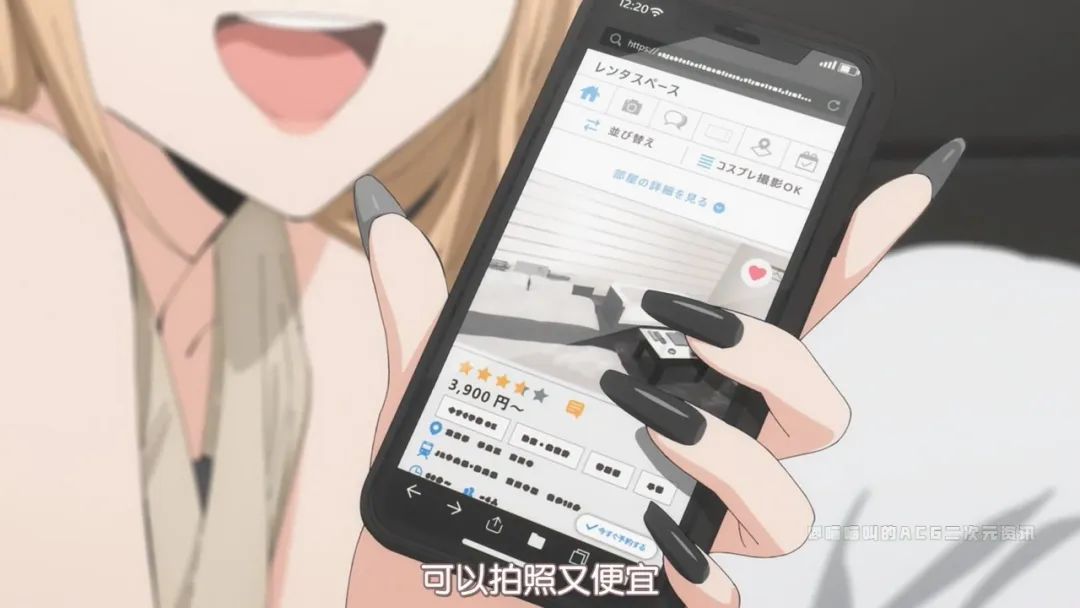 叶修|《更衣人偶坠入爱河》第十一话喜多川约五条去情侣酒店拍照，隔壁的声音差点让两人亲上。