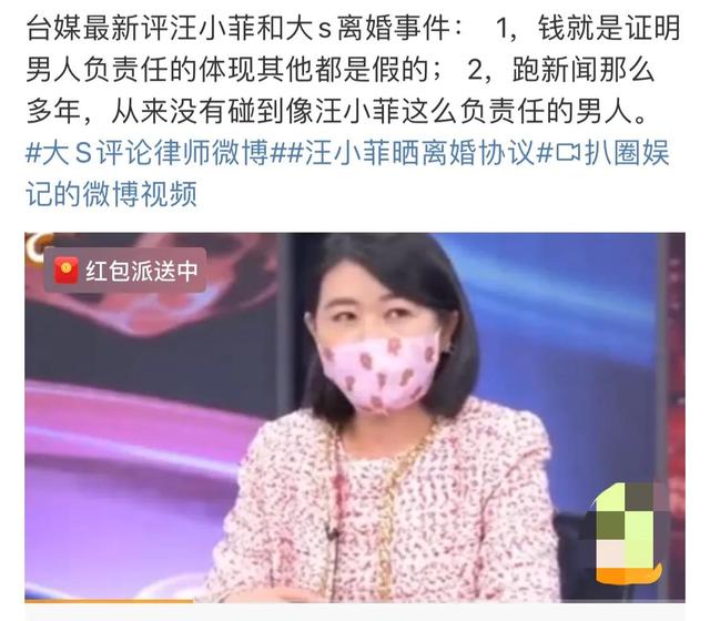 徐童|大S亲手打脸狗仔葛斯齐,否认怀孕