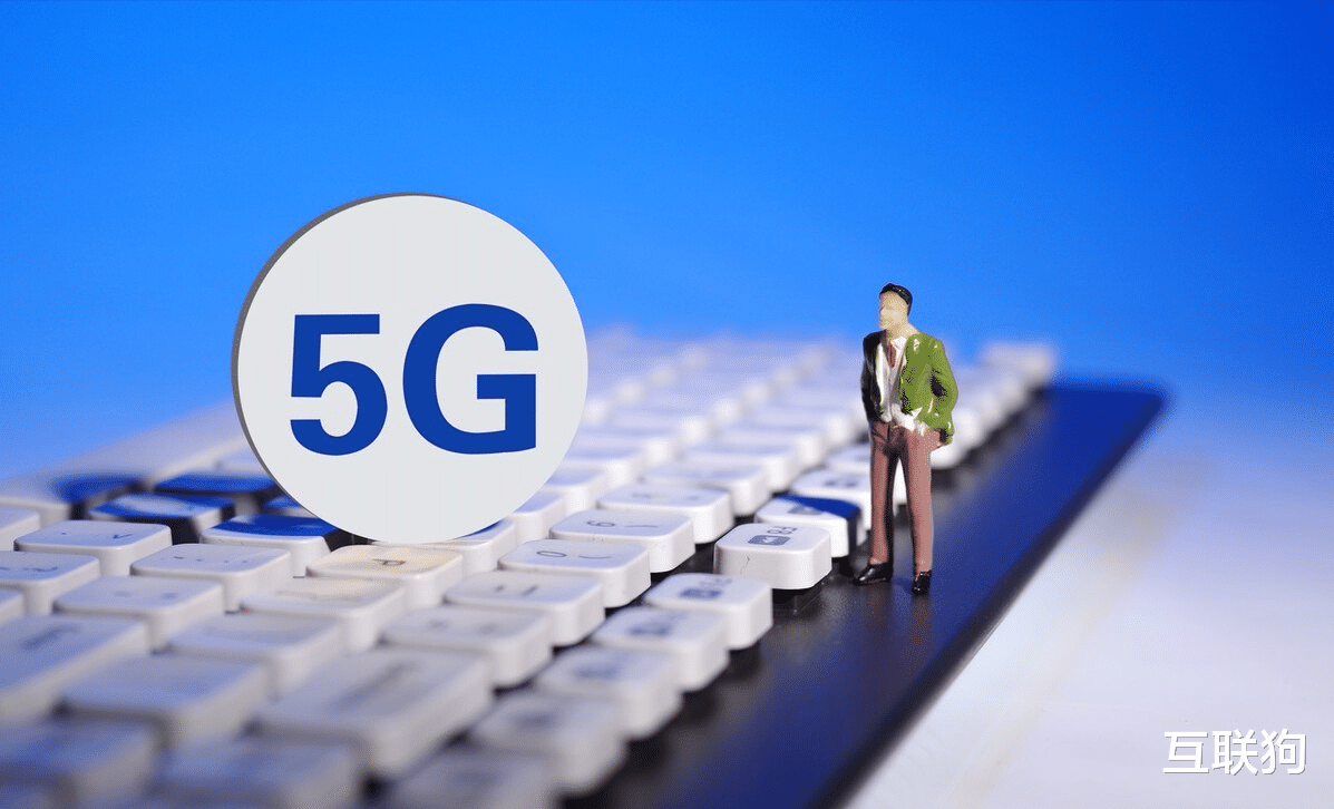 5G|8.7亿人交了5G的钱,仅4.13亿用上了?运营商的“手”真脏