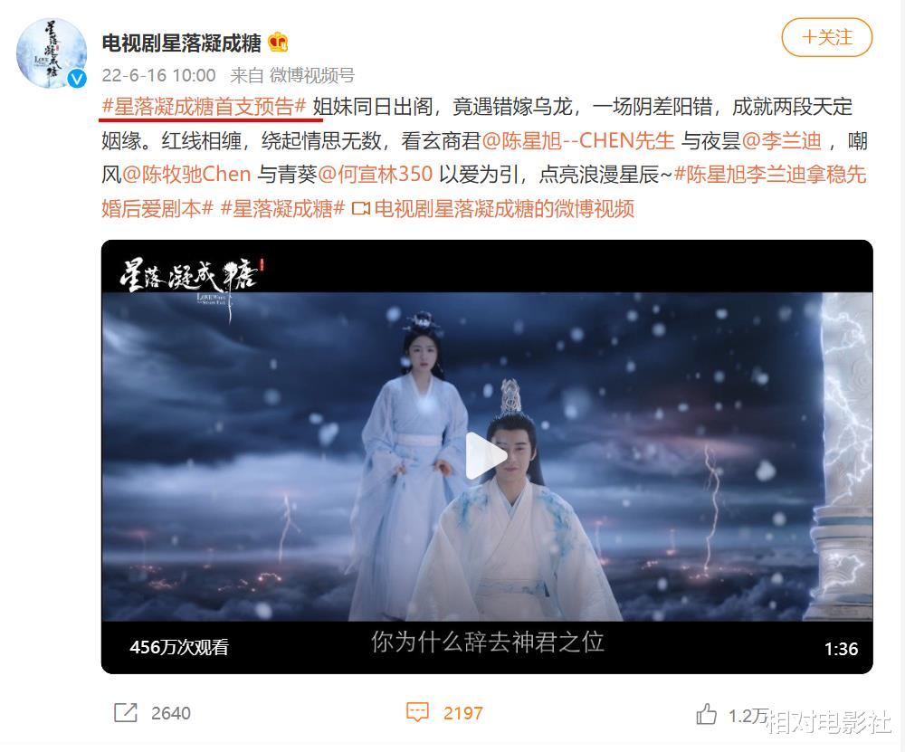 陈星旭|《东宫》后陈星旭又一古装新剧将袭!合作《香蜜》导演,或有望再出佳作