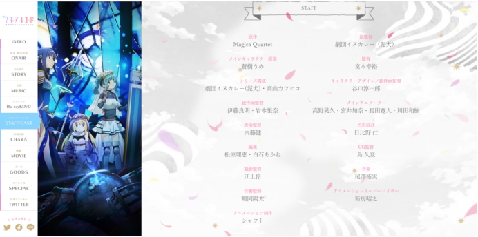 魔法少女|2022年4月新番一览及绝对主观的大致介绍和评价(上)