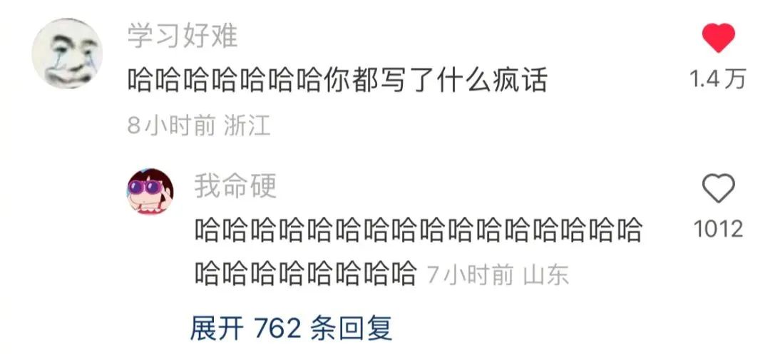 这阳台的风景真好看啊