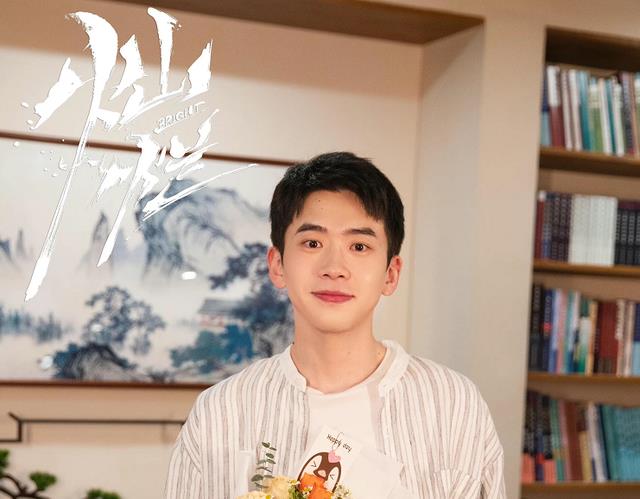 王源|《灿烂灿烂》杀青照曝光，王源特别出演高远，女主观众很熟悉！