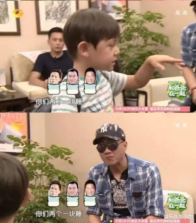 胡军|他俩不是真的有一腿吧？