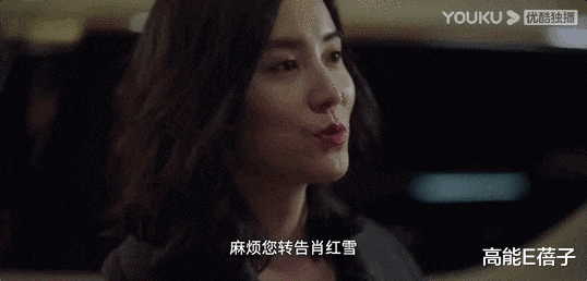 盛装|开局命案，职场剧路子都这么野了？