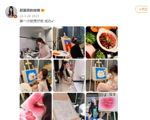 赵露思|赵露思素面朝天居家做饭，皮肤白皙、身材纤细