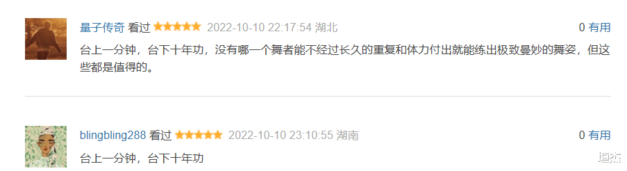 唐宫夜宴|放心了,开播就惊艳四座,30位好演员参演,这剧拍出了国剧的底气