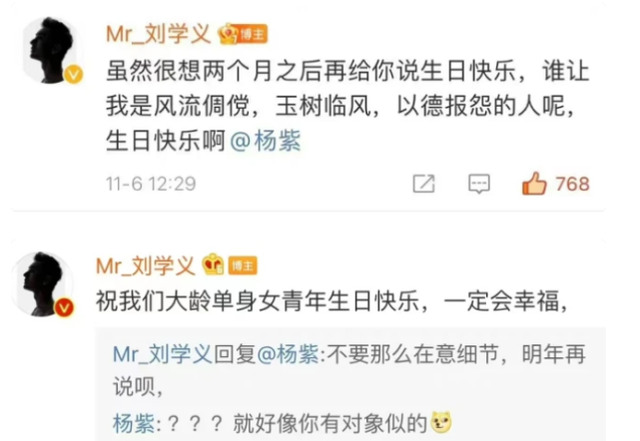 杨紫|杨紫中秋节晒露腰美照,手拿月饼姿势多变,恋情风波后瘦了许多!