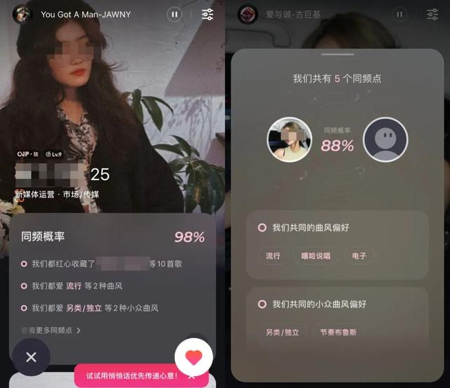QQ音乐|QQ音乐和网易云,都变味了