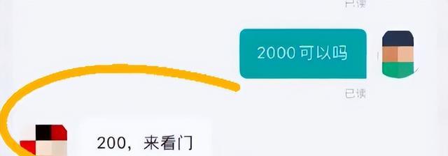hr|大专生就值200元?00后线上求职遇“普信HR”,平台作出回应