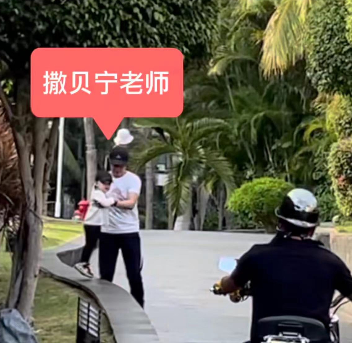 撒贝宁|偶遇撒贝宁带娃，两岁混血宝宝正面曝光，遗传妈妈美貌颜值超高