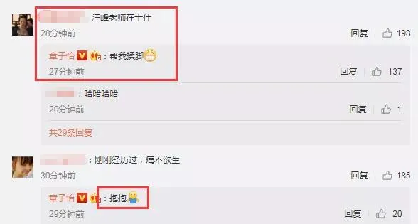 章子怡|娱乐圈最甜半路夫妻也离婚了？不存在的，他们比谁都恩爱！