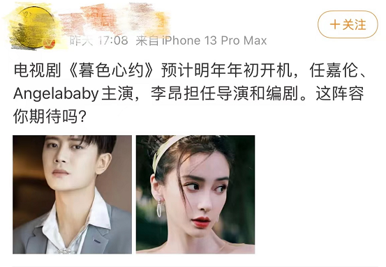 人民的名义|影视资讯:《人民的名义》姊妹篇即将上线,baby资源恢复接新剧