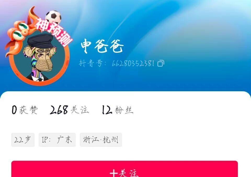 刘海宽|人间法拉利！陈情令刘海宽和女友小号互动被扒出，带头开车引热议