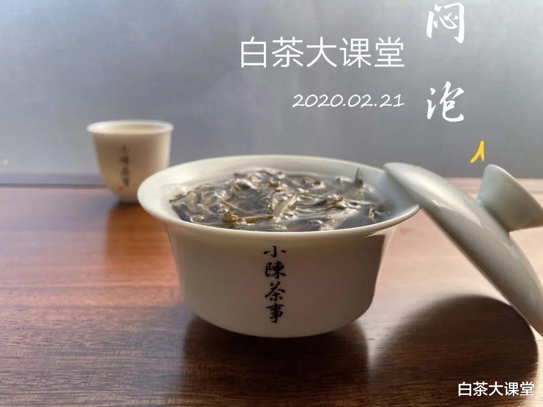 |盖碗泡白茶，闷泡除了会将茶味泡浓，也会导致泡茶烫手吗？