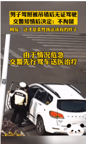 江苏淮安,一男子驾驶一辆白色SUV在路上疾驰,交警发现后迅速将该车拦了下来