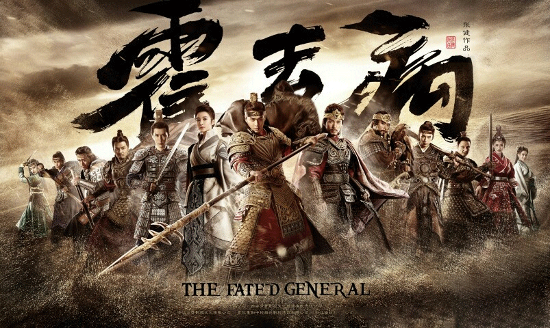 张若昀|张若昀番位有多高？连90后的他都给其作配，网友：“世子”霸气