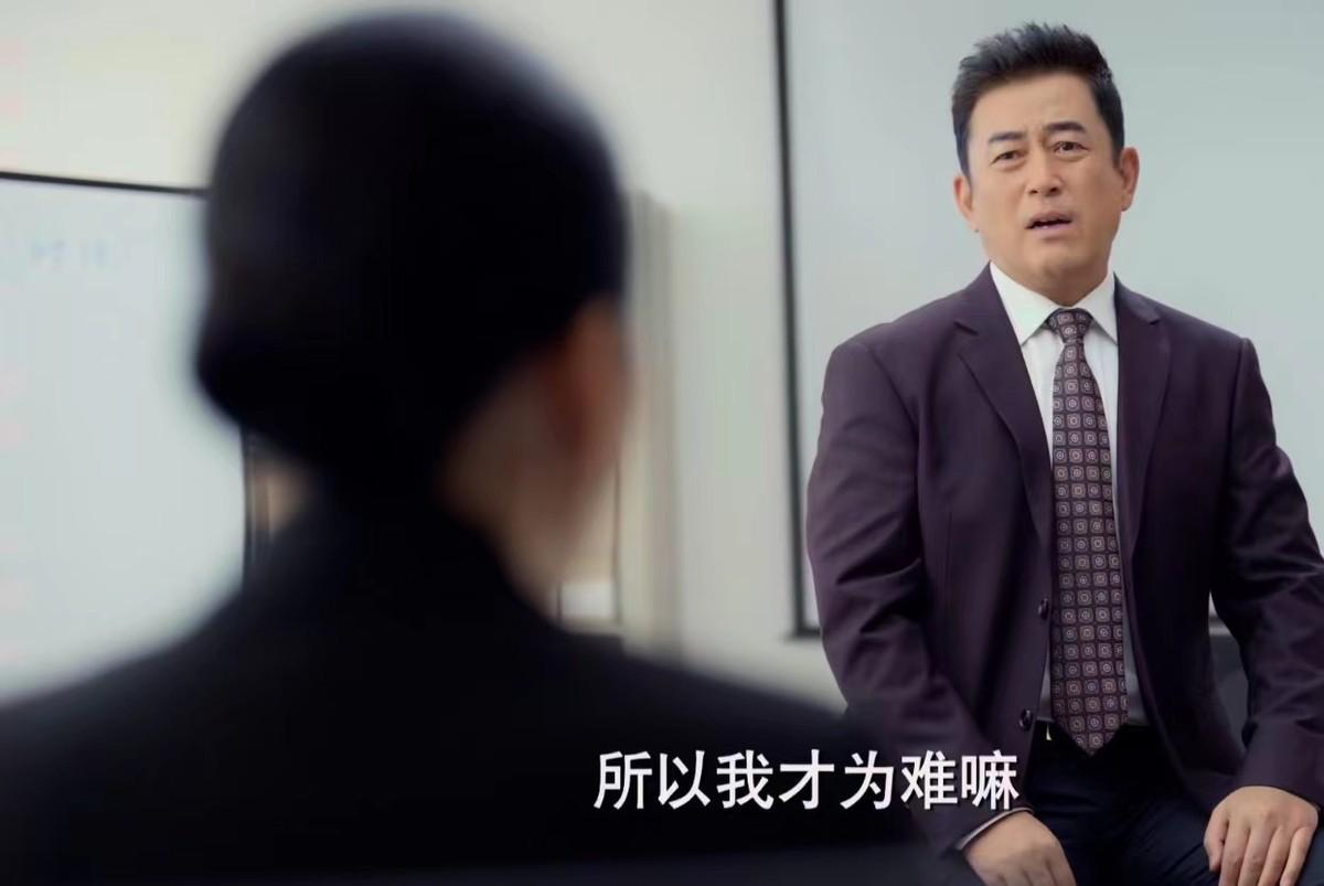 王志飞|《玫瑰之战》：王志飞塑造职场老油条，赵毅流里流气，演技得到了认可