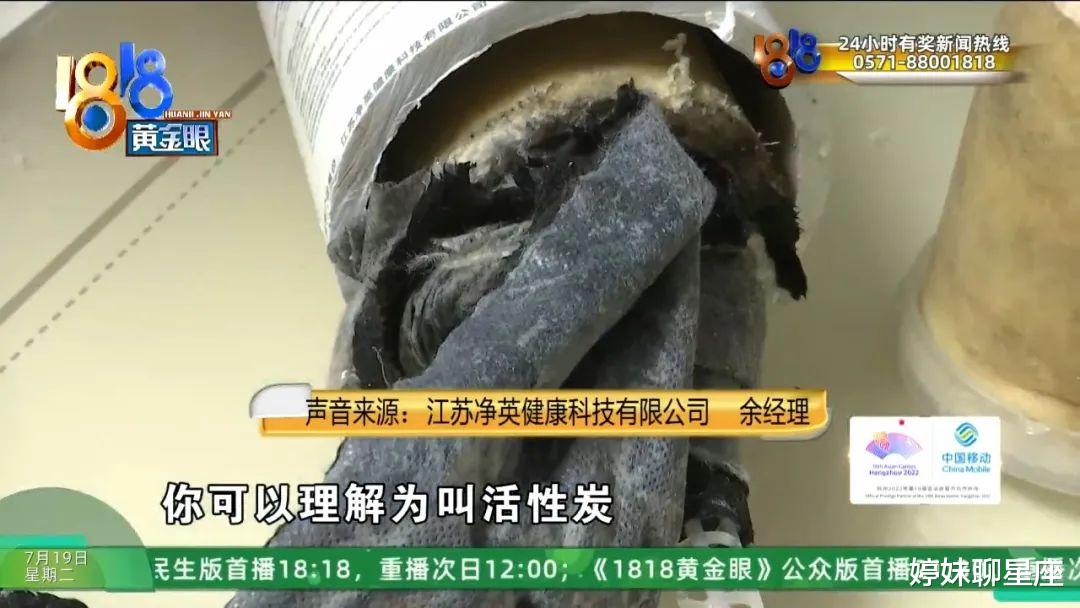 出于好奇锯开滤芯,怀疑里面是“烂布”?