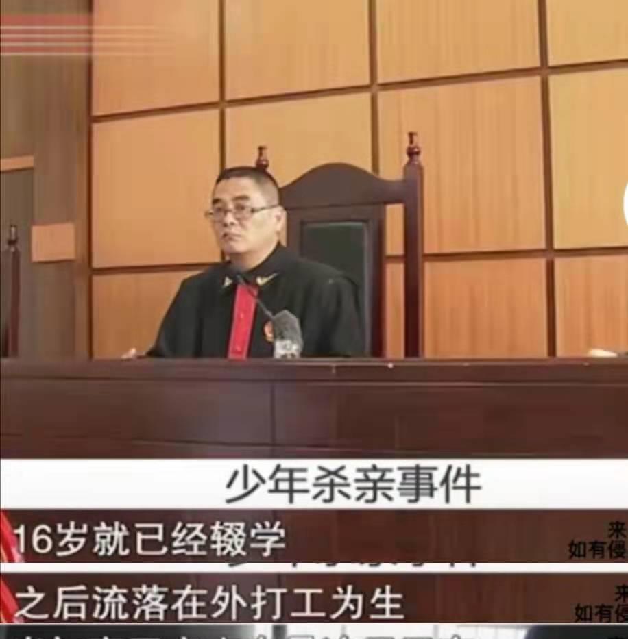贵州17岁少年因口角之争杀害弟妹,爷爷联合村民求轻判:孩子可怜