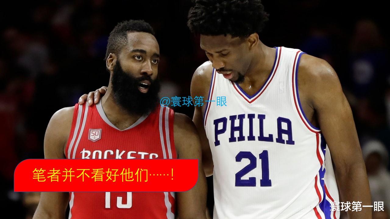 詹姆斯·哈登|名嘴：大胡子受够了他！欧文：我希望哈登快乐！