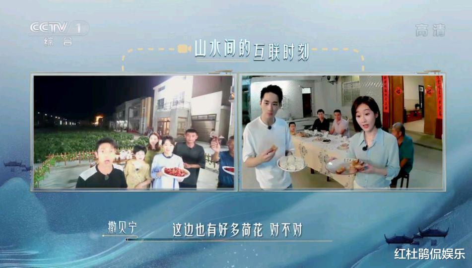 王嘉宁|王嘉宁沉浸式体验乡村生活,和撒贝宁连线各自显摆当地土产好欢乐