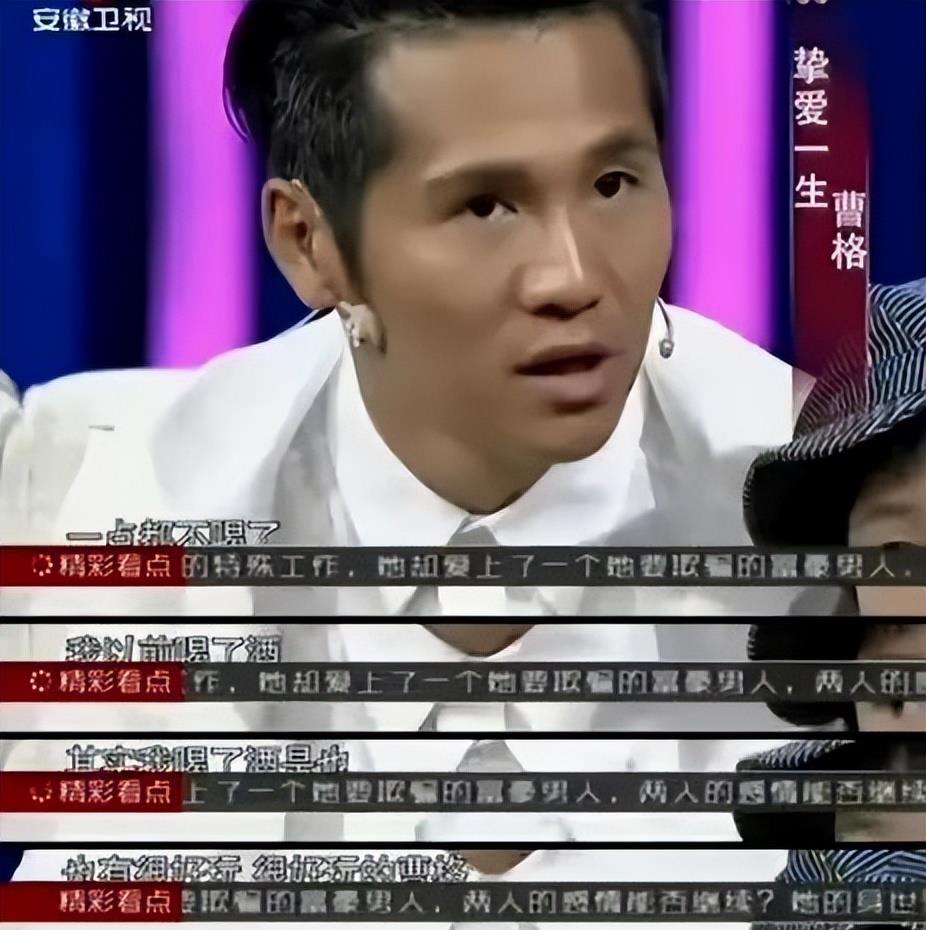 曹格|从宠妻到家暴,她早该离了