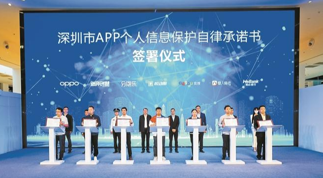 |旨在构建绿色安卓生态！OPPO系正式接入统一推送联盟服务平台