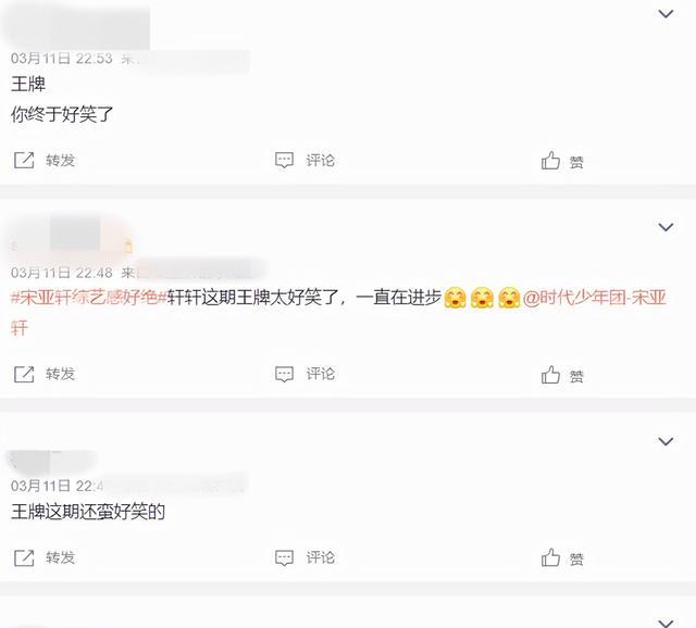 贾玲|沈腾贾玲又现神COS，聂风孔慈看了想打人，沙溢的雄霸也太草率了