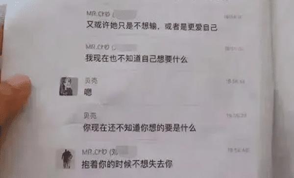 银行行长与下属偷情,3天不见就想亲一口,此种行为真是难以想象!