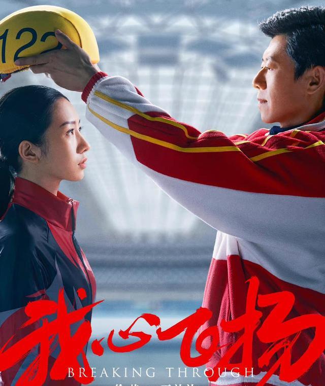 我心飞扬|悄悄撤档，又高调定档，官微连评论不敢开，《我心飞扬》注定扑？