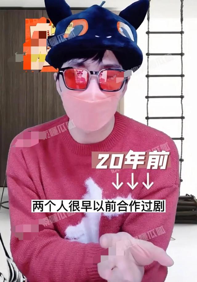 小三|真情瓜！曝知名已婚女星给大佬当小三，不图钱和资源在一起20年