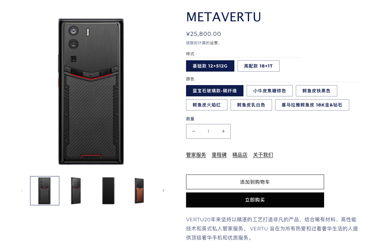 求职|Redmi Note 12 Pro+首发三星HPX;魅族正在招聘汽车工程师