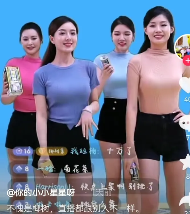 徐冬冬|徐冬冬代言的椰树,再次引发热议!