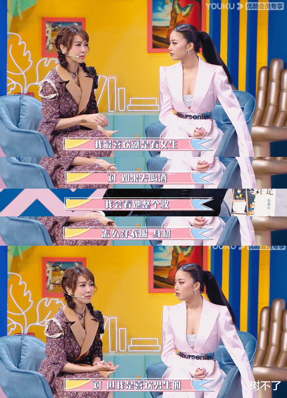 薛凯琪|她是直女,没人信?