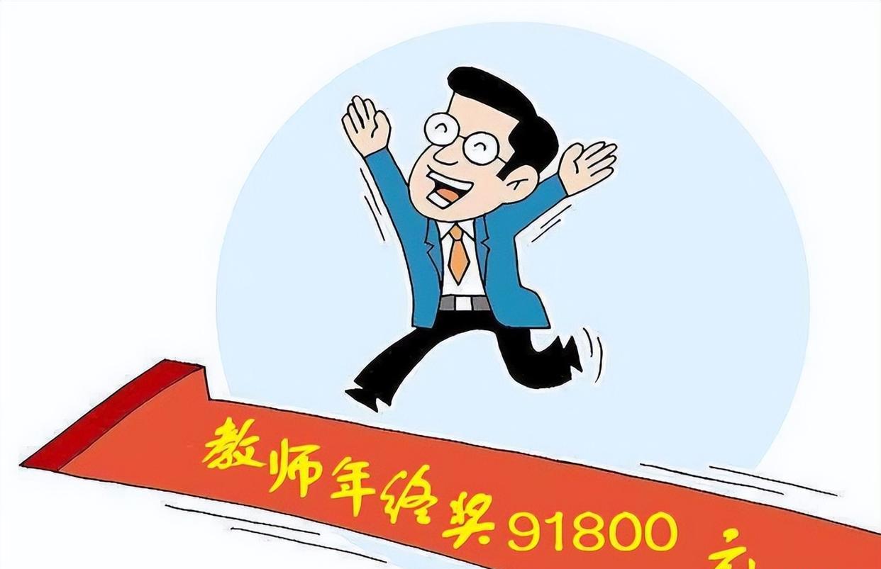 离婚|心疼！好好的实验室又改成办公室，余钱给老师发补贴不香吗？