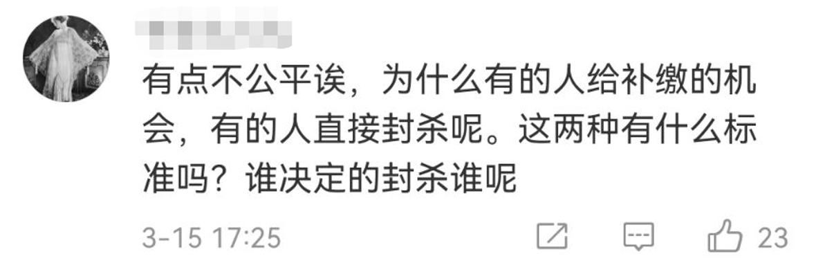 邓伦|粉丝别洗了!邓伦道歉都在耍小聪明,被封一点儿都不冤