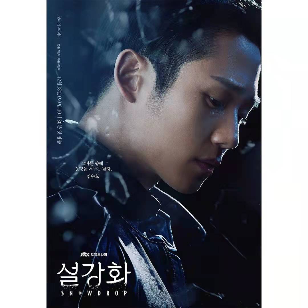 袁冰妍|爱的遇见，真心真意？还是虚情假意？韩剧tv《雪滴花》