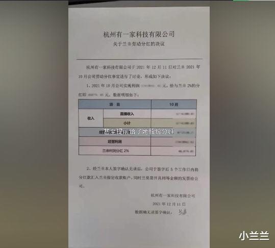 |李杭泽(浪胃仙),大胃王浪得凉透了吗?