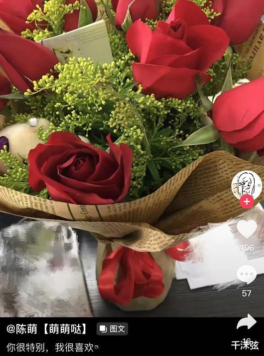 玫瑰 大衣哥儿子小伟暂停减肥为女友庆生，送玫瑰花、蛋糕，网友：查查孩子是谁的
