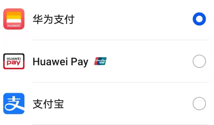 支付宝|华为支付突破1亿月活用户，微信、支付宝会迎来对手吗？