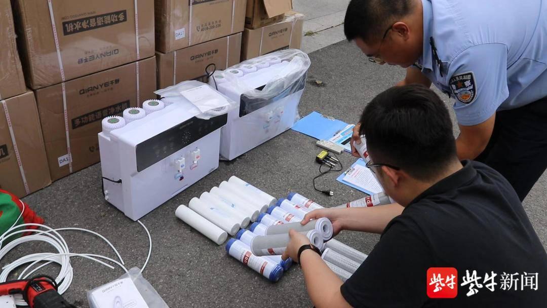 “净水机骗局”专坑老人，28人落网